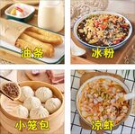 早餐灯箱