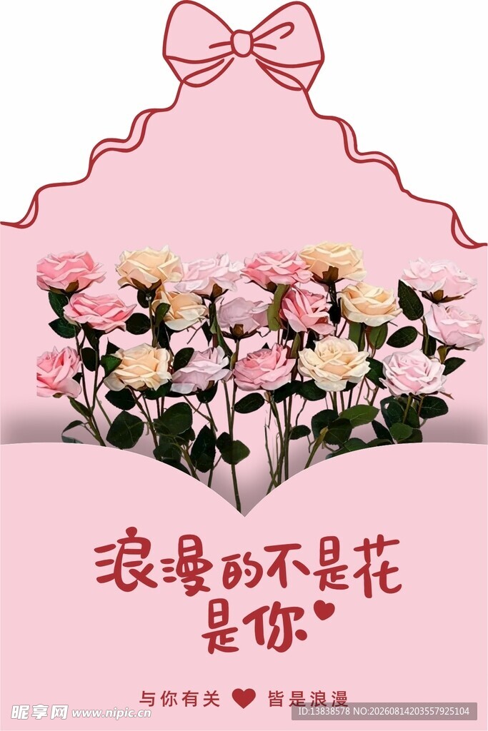 交车画板