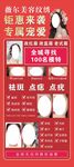 纹绣展架