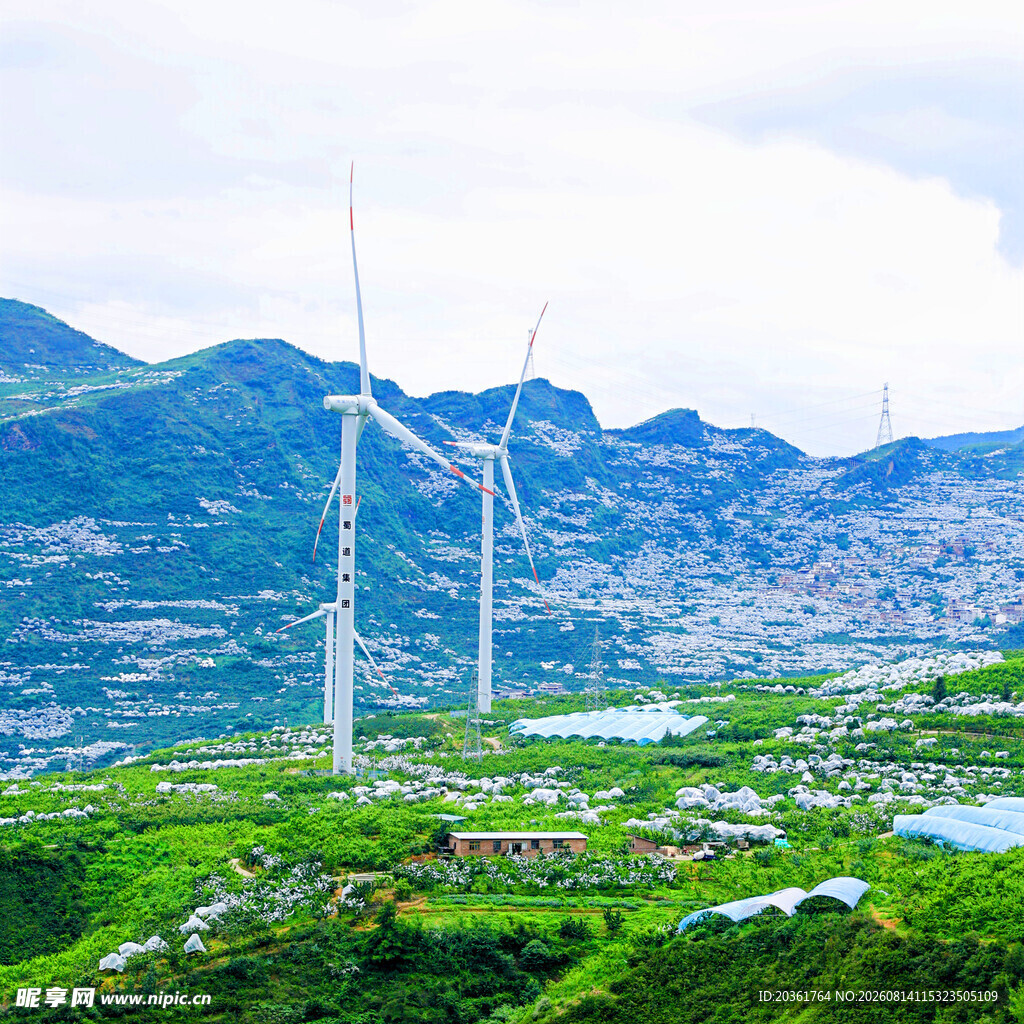山间风力发电场美景