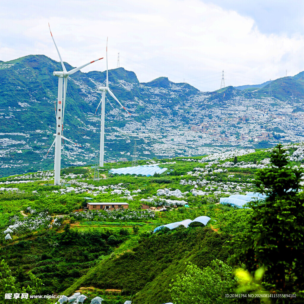 山间风力发电与田园美景