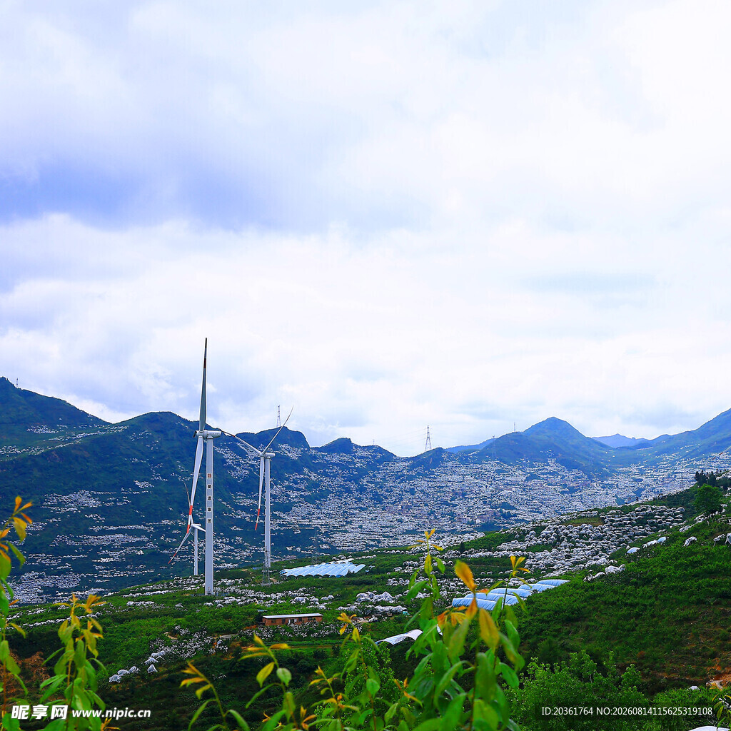 山间风电景观