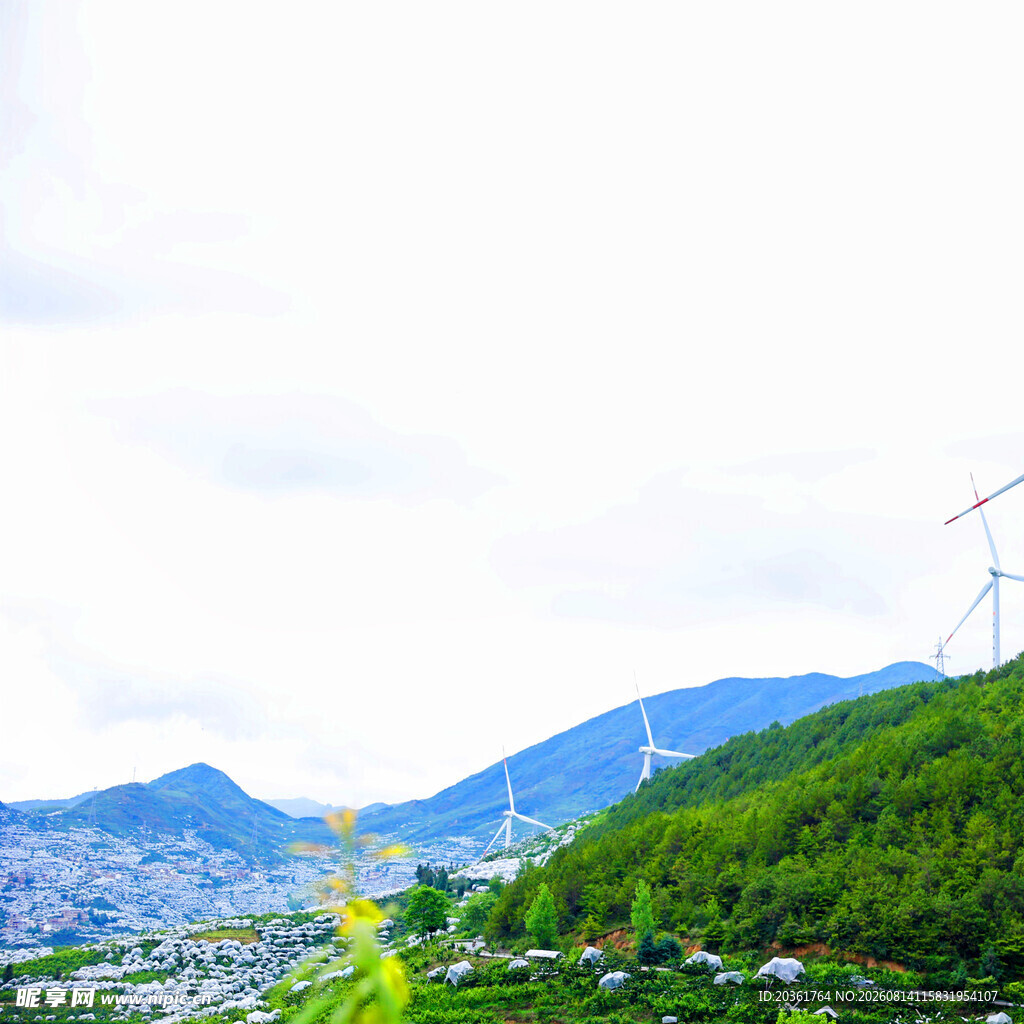 山间风电与城市美景