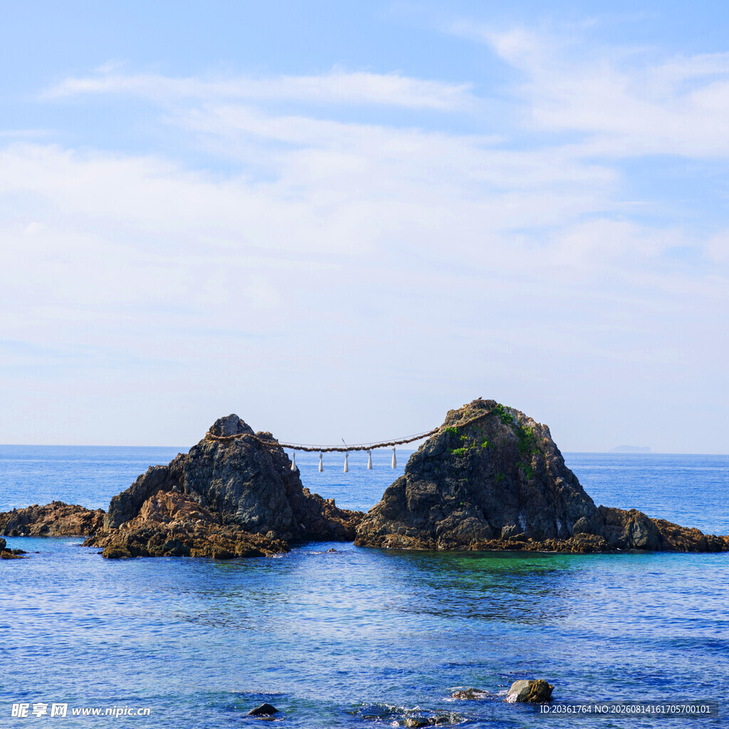 海上双岩