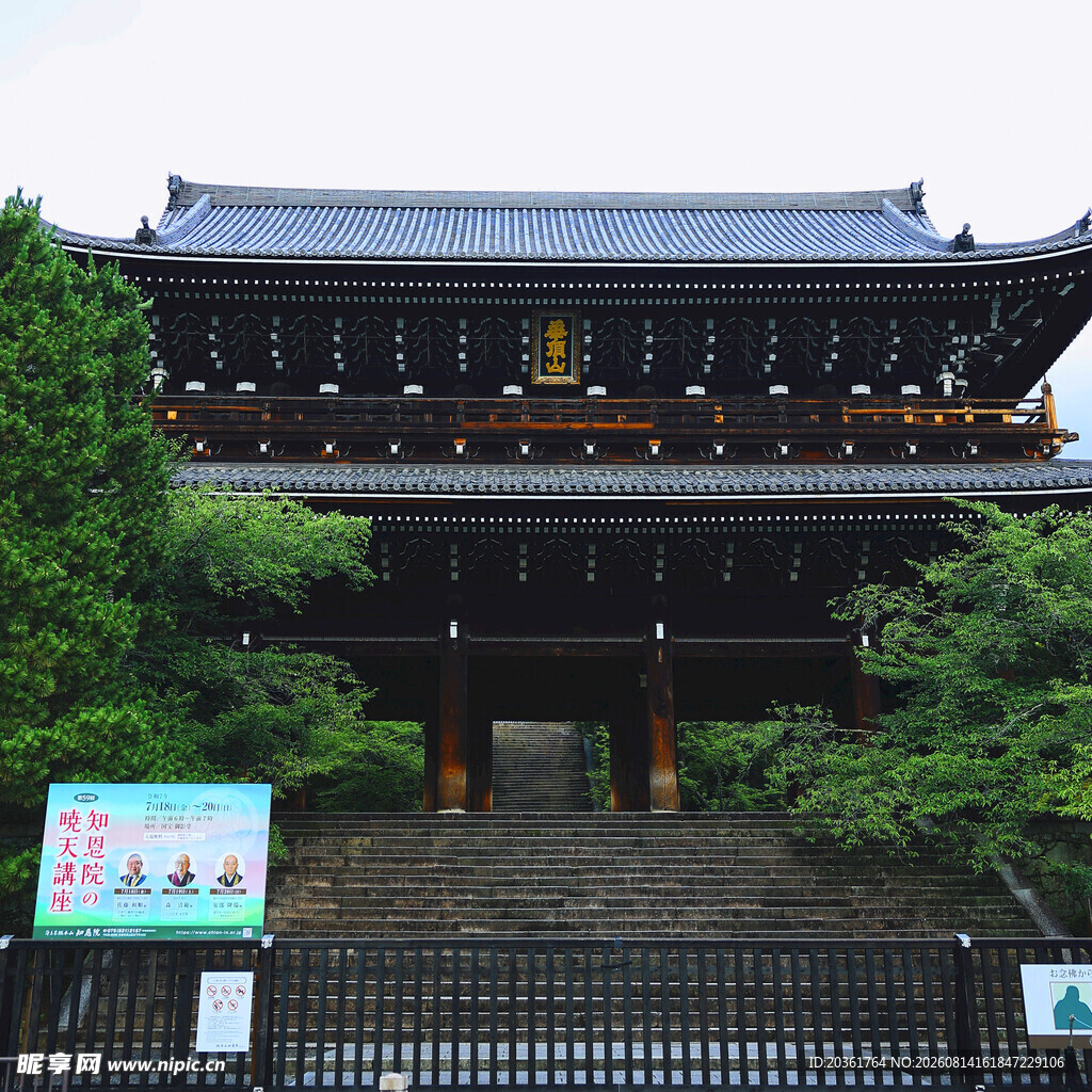 日本传统寺庙建筑景观