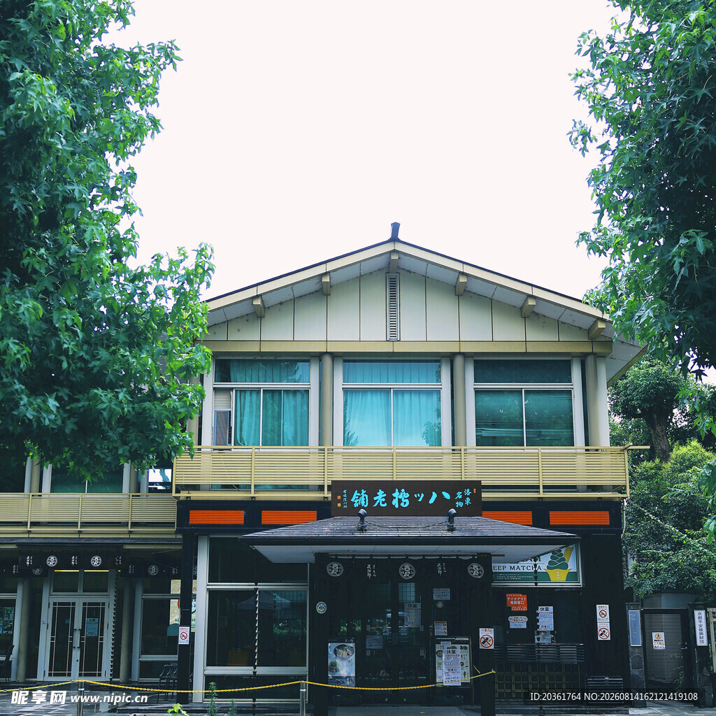 日式风格车站外观