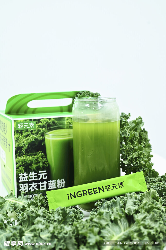 绿色羽衣甘蓝果蔬汁套装