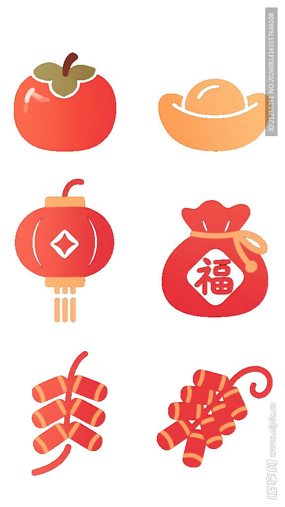 喜庆中式传统节日元素