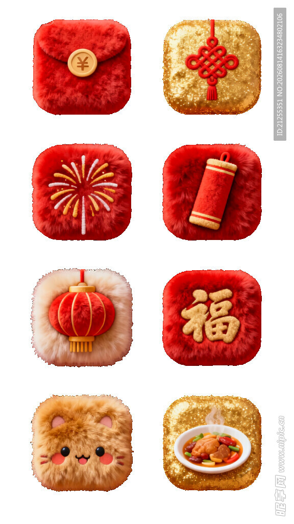 喜庆中式春节元素图标集