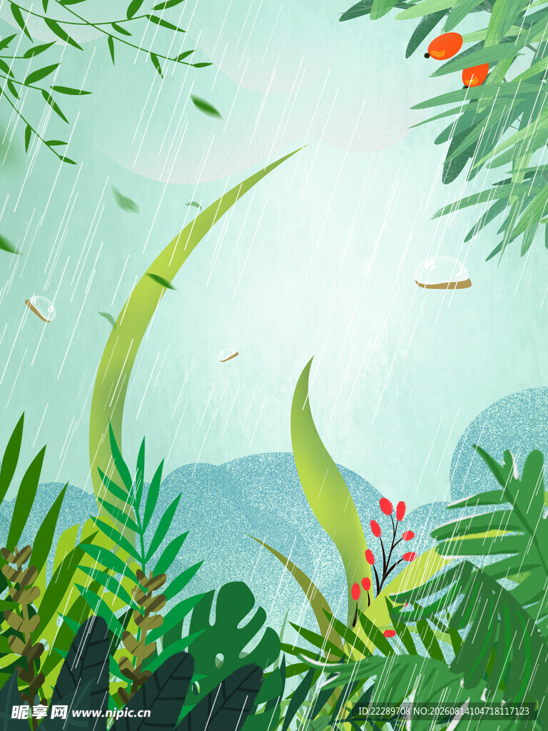 蓝色雨水节气植物背景设计
