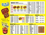 捞汁小海鲜