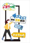 景区指示标牌
