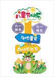 学校指示标牌