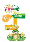 指示牌制作标牌栏