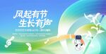 人工智能高峰论坛开幕式主画面海