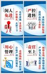 安全生产标语宣传海报