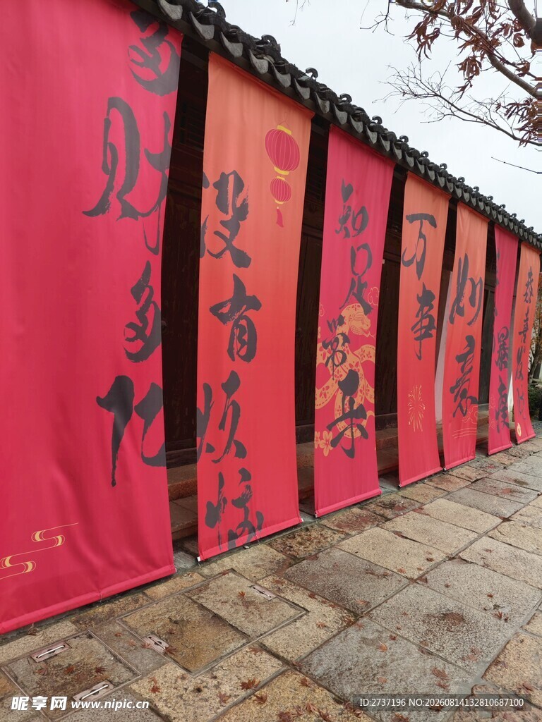 中式红墙