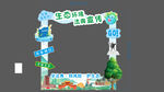 仁怀建筑拍照打卡框