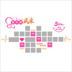 COCO风采创意方块设计