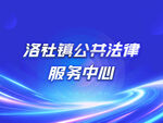 宣传服务中心 舞台电子屏