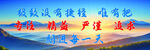 企业文化 励志 背景合层