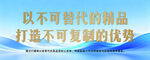 企业文化 励志 背景合层