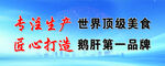 企业文化 励志 背景合层