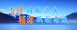 企业文化 励志 背景合层