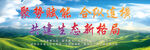 企业文化 励志 背景合层