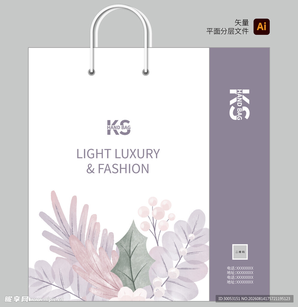 时尚花卉手提袋设计