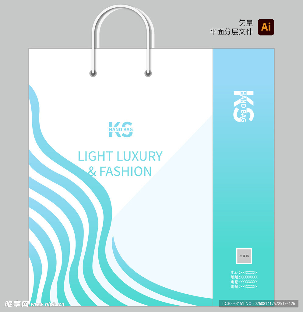 简约手提袋设计