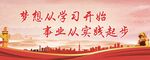 企业文化宣传