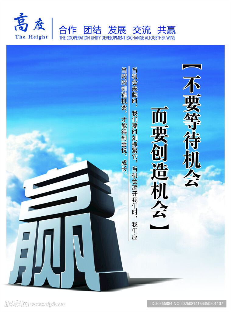 企业文化