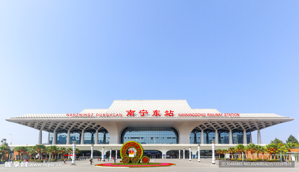 南宁东站