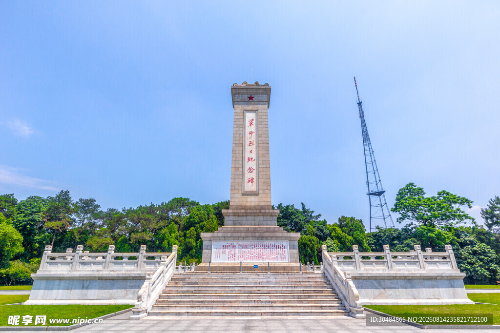南宁人民英雄纪念碑