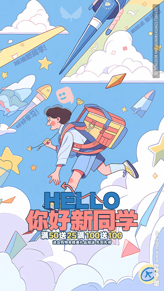 少年逐梦开启航天之旅