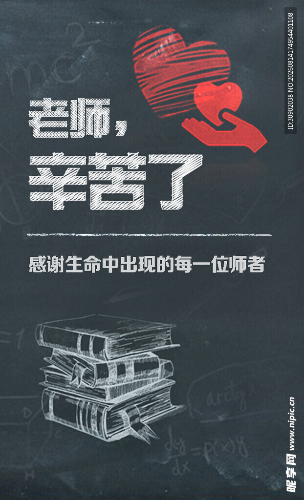 致敬辛苦劳动者