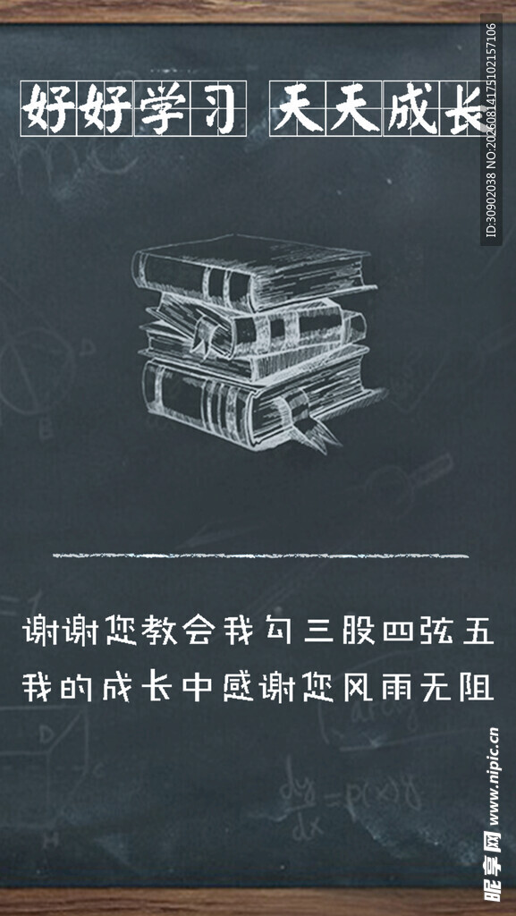 校园建筑剪影