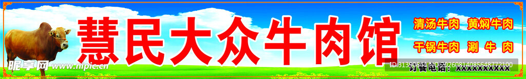 喷绘