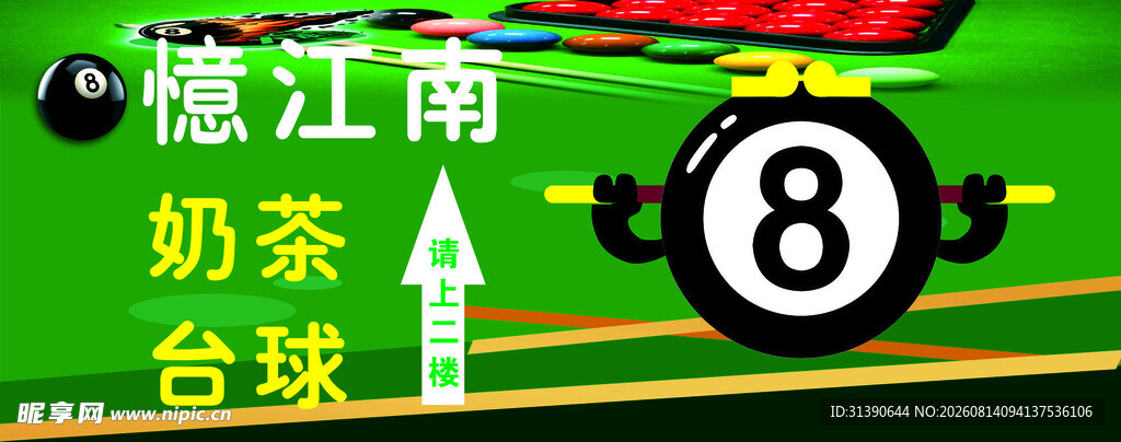 尽显江南韵味