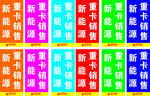 多样视觉元素