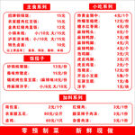 企业管理制度牌模板展示