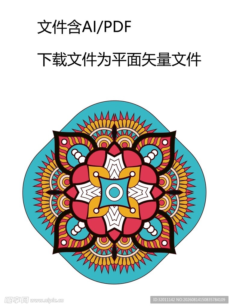 多彩传统图案矢量素材
