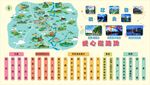 桂林旅游地图