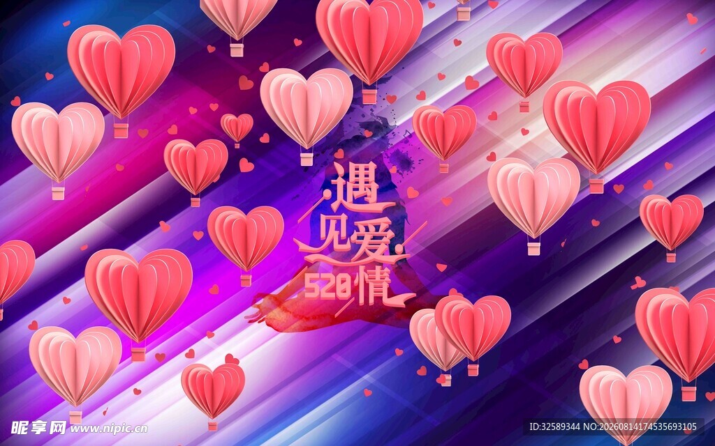 浪漫爱心气球背景图