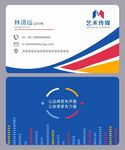 文化传媒名片