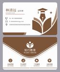 教育学校名片