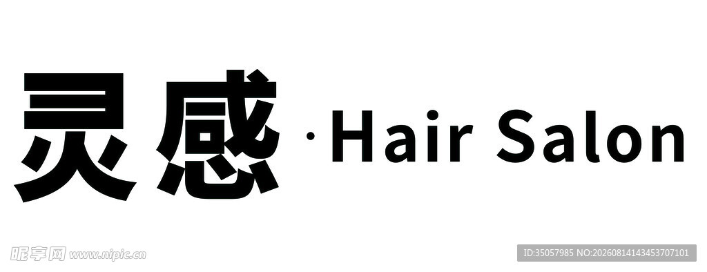 灵感美发沙龙标志