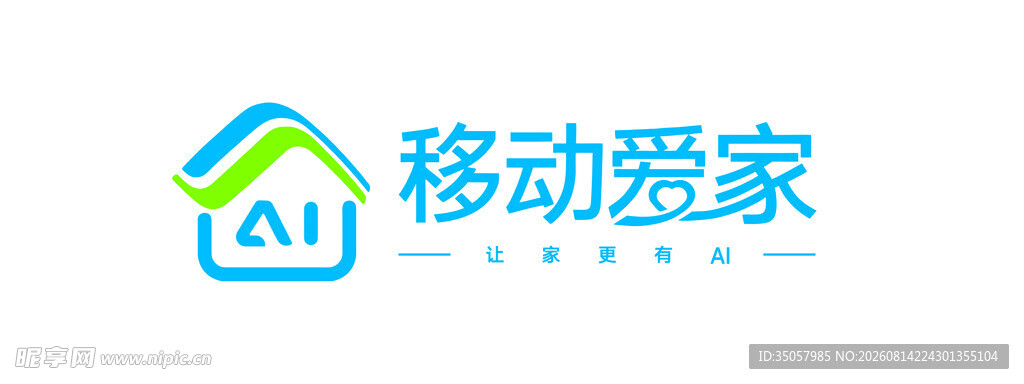 移动爱家品牌标识展示