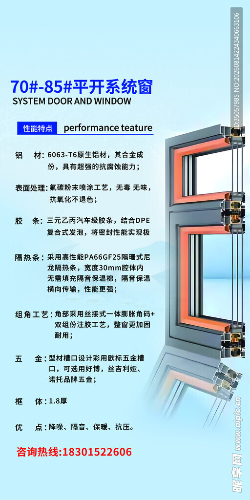 T28E 545S电机铁芯介绍